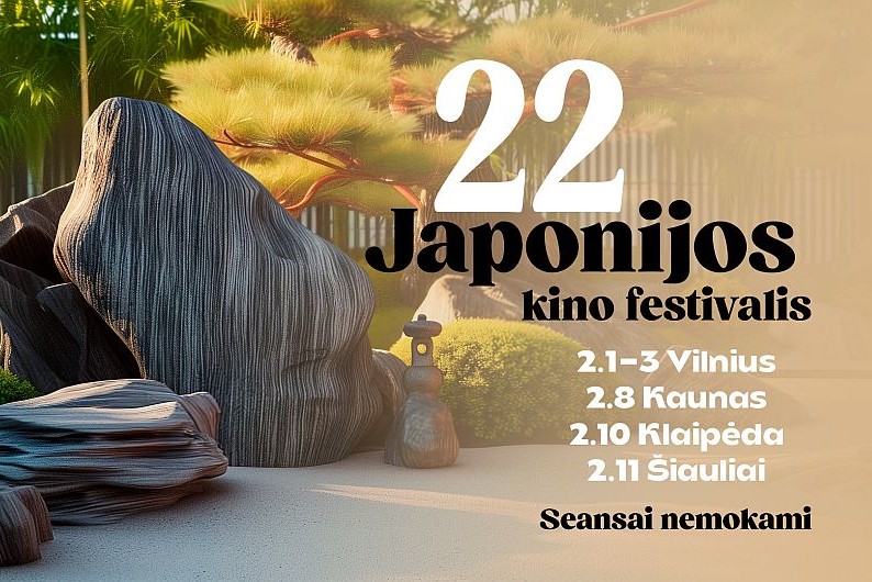 Japonijos kino festivalio plakatas