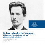 Vakaras „Kelios valandos iki Naujųjų...“